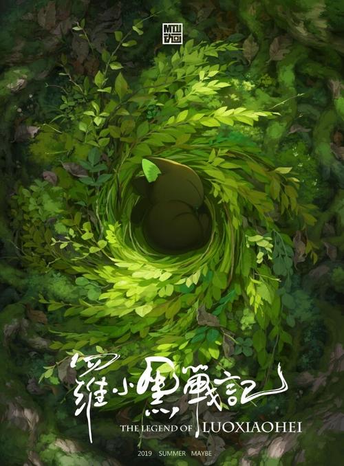做个假日本熊本大学文凭毕业证